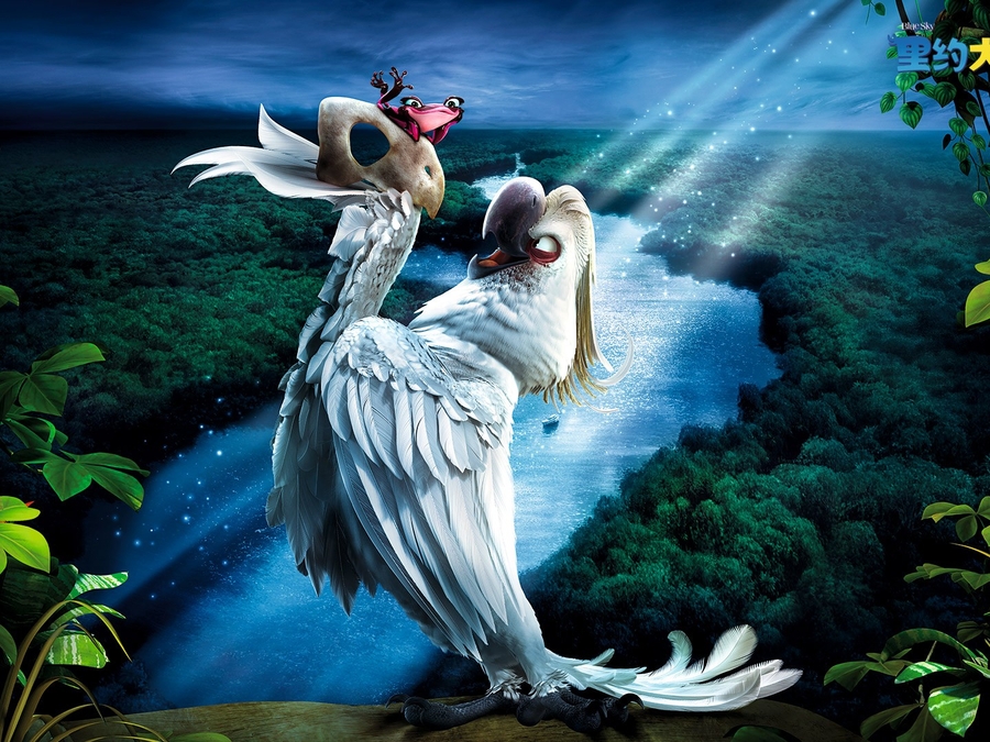 里约大冒险下载地址