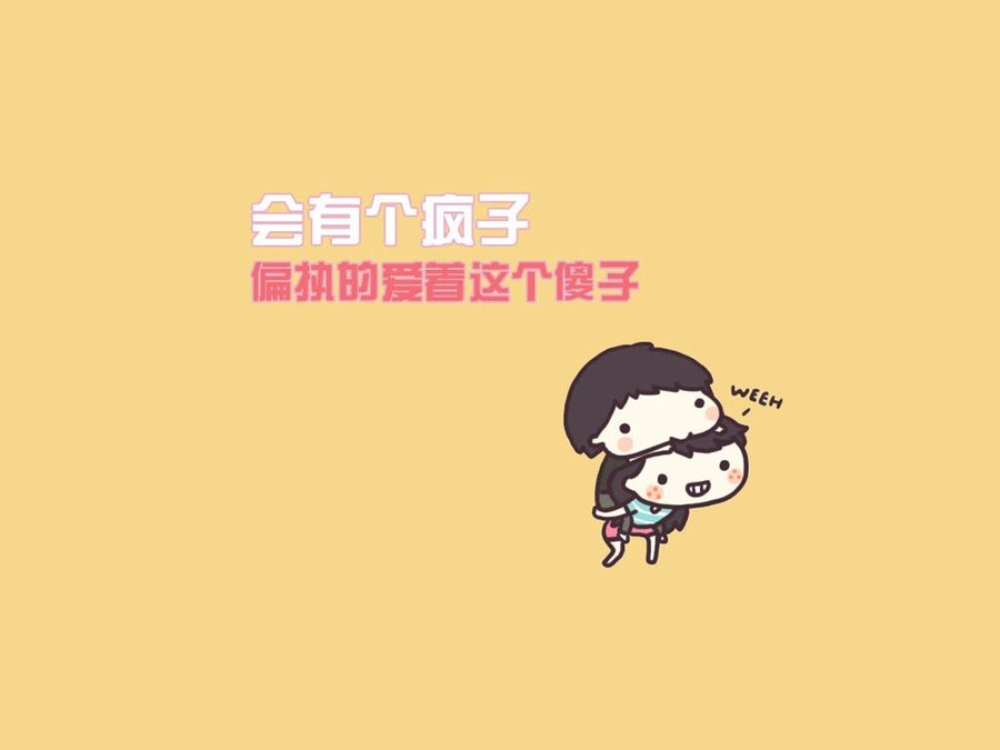 感觉自己像个傻子图片大全