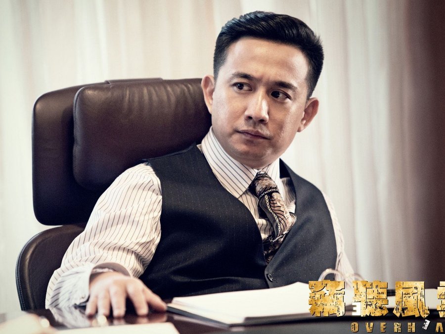 窃听风云3黄磊剧照