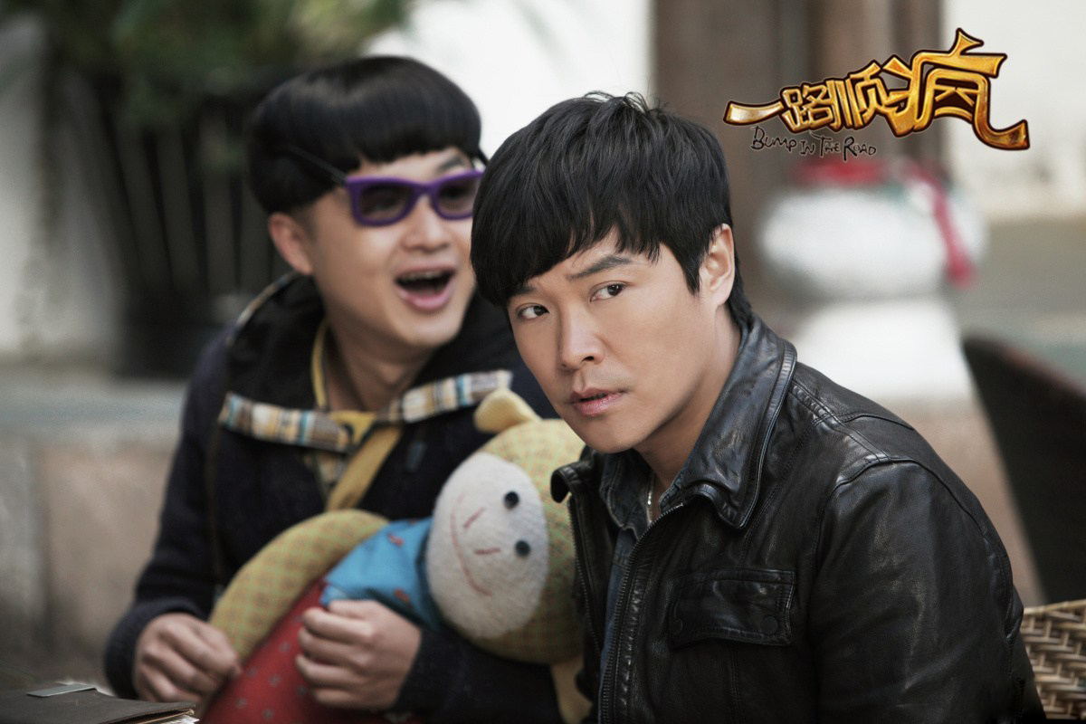 电影一路顺风 pp助手官网